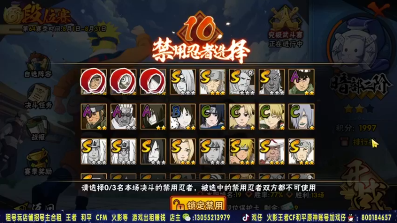 Kurozuka名超火影忍者：轻松斩获游戏胜利，无敌是多么寂寞，对手毫无游戏体验