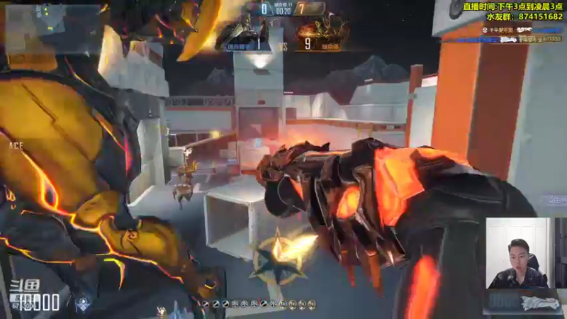 【2021-08-08 19点场】可杰大魔王：直播中：国服第一生化 包学包会 有问必答