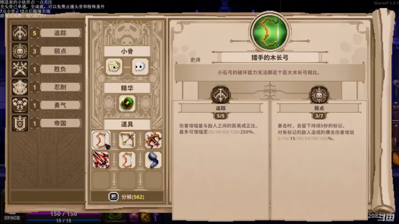 【2021-08-16 03点场】歪歪梯呀：全头骨教学