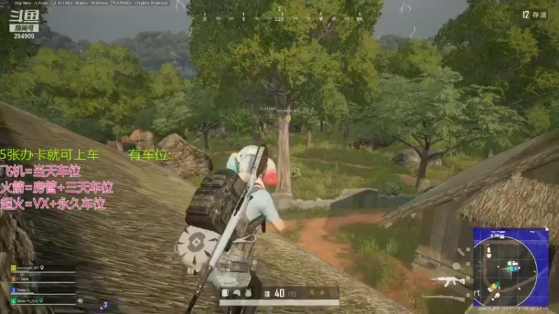 【2021-08-14 23点场】诗雅轩丶：PUBG里.玩的最菜的