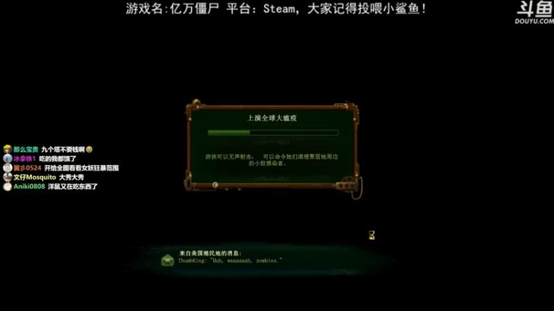 荣耀洋洋亿万僵尸：女妖来的太多了，这一波根本顶不住，我要好好想想怎么打