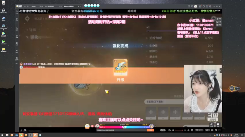 【2021-08-15 20点场】DY一弦：【今天双倍亲密】看号 深渊还有一天重置