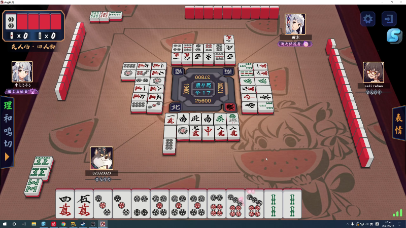 【DOTA2】820邹倚天的精彩时刻 20210816 22点场