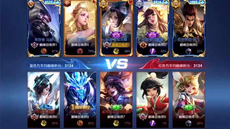 音七Simple：1-0-5火舞，英雄克制巨难受，辅助队友吧