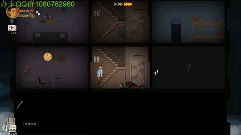 【2021-08-16 08点场】咸鱼超人小D：恐怖吓人的短篇系列~