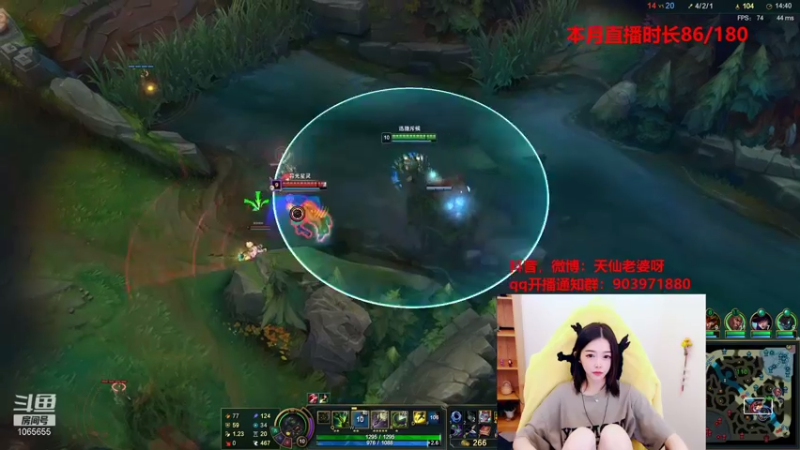 【2021-08-16 17点场】天仙老婆呀：沉迷凯隐打野了