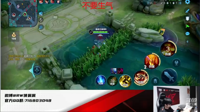 【2021-08-12 21点场】RW侠佩佩：为RW世冠加油