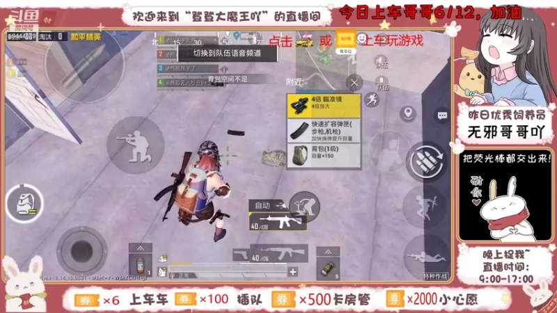 【2021-08-14 22点场】登登大魔王吖：孤寡小朋友不过七夕，好可怜