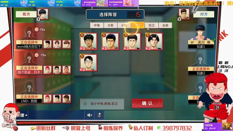 【2021-08-15 00点场】Superstar丶大辉：加油！扬州！加油！大辉！大~~