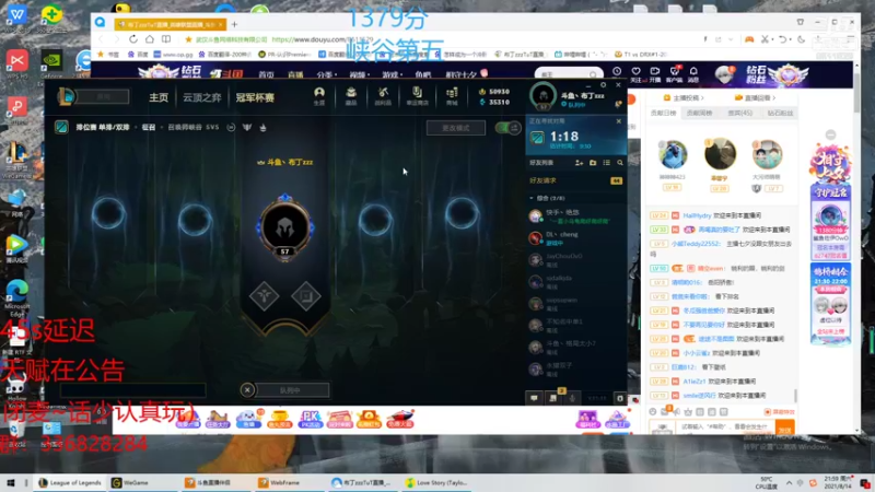 【2021-08-14 22点场】布丁zzzTuT：峡谷第五！最高分派克！能赢玩什么！