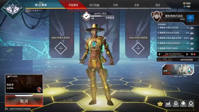 【2021-08-15 11点场】骑着青牛去旅行：打派派不呢