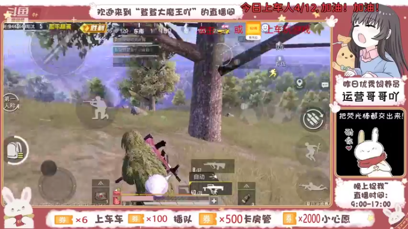 【2021-08-13 22点场】登登大魔王吖：【有车位】哥哥的贴身好保镖