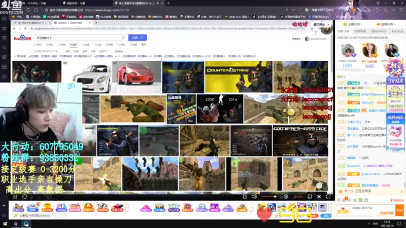 【2021-08-14 14点场】陈子敬丶：【陈子敬】七夕快乐 六点炫石主播赛