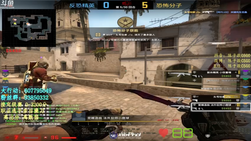 【2021-08-14 18点场】陈子敬丶：【陈子敬】七夕快乐 六点炫石主播赛