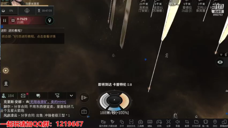 【2021-08-14 17点场】蓝小颜YonHen：星际大战，舍我其谁？