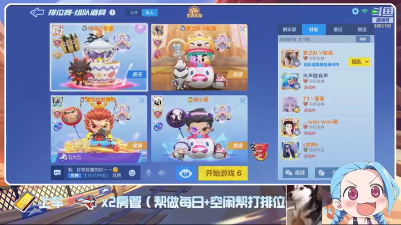 【2021-08-16 15点场】请叫我呸呸呸丶：每一个钻粉，都是感动。