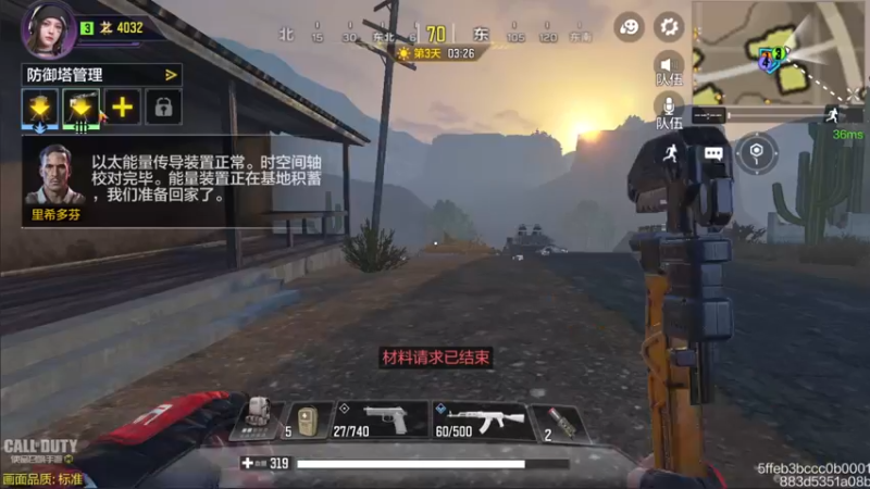 【2021-08-15 17点场】长青Allen：长青:飞机卡房管送战神！