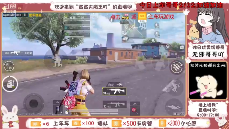 【2021-08-16 11点场】登登大魔王吖：周一周一，小登第一