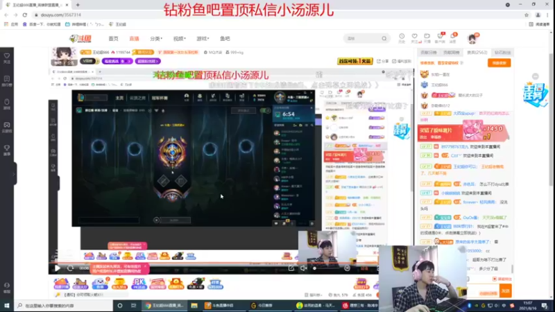 【2021-08-16 15点场】王纪超666：状态火热：峡谷之巅冲第一
