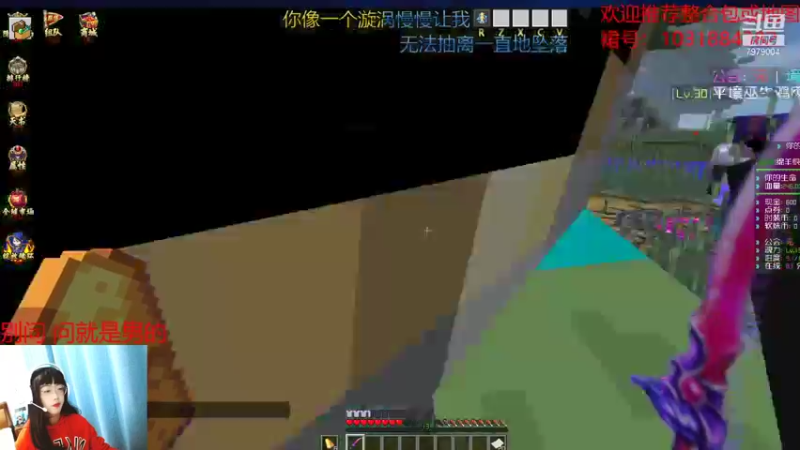 【2021-08-16 13点场】绵羊菌不是菌：绵羊菌：搞烂了