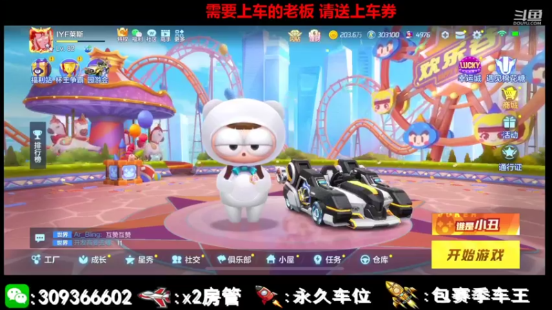 【2021-08-15 10点场】莱斯o：你忍一下，，，，