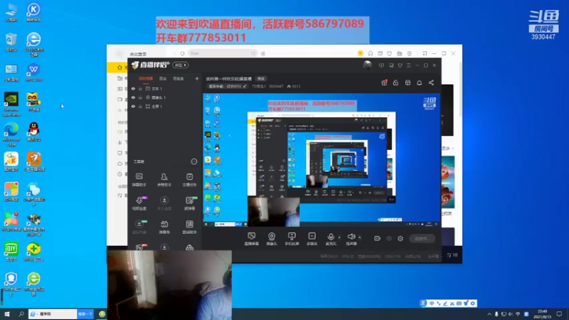 【2021-08-15 22点场】TD菜鸟1：武林第一帅欢乐吹逼直播