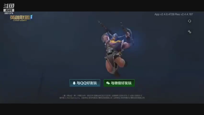 【2021-08-13 15点场】心星丶青一：弹幕随机打野 无脑上分