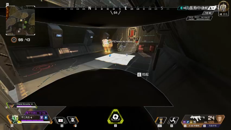 #apex英雄 #网络游戏 #打派派 恰鸡之旅第七十六弹