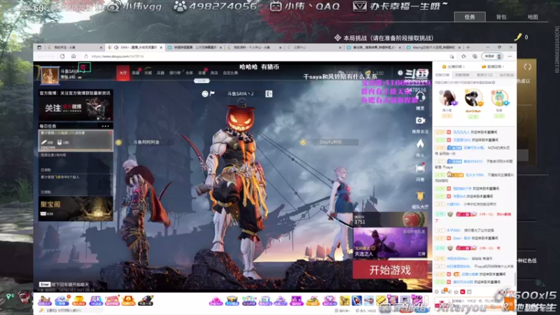 【2021-08-16 13点场】小伟丶IQ：小伟：只玩源氏主播，打不过就换！