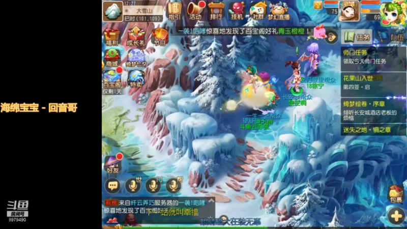 【2021-08-14 12点场】云亦弦：梦幻手游2021年依旧精彩