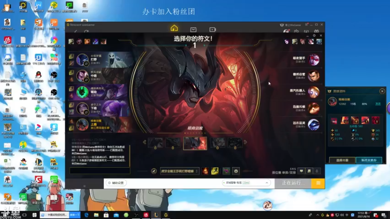 【2021-08-16 17点场】王者普郎多：杰克: 钻石以下无敌船长
