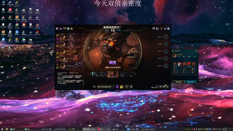 【2021-08-15 22点场】紫琪儿小波霸：深圳声优邓紫琪：双倍亲密度！！