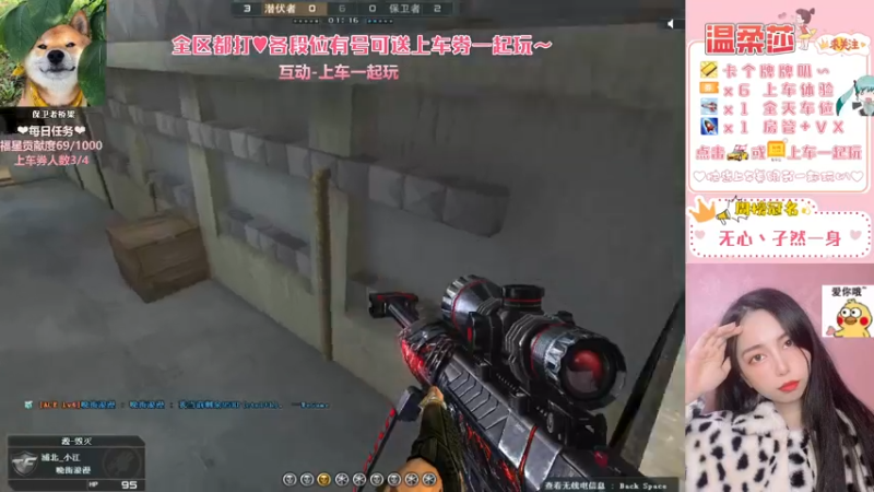 【2021-08-14 14点场】饱胀女孩温柔莎：全区排位上分定级/上车券上车/秒上