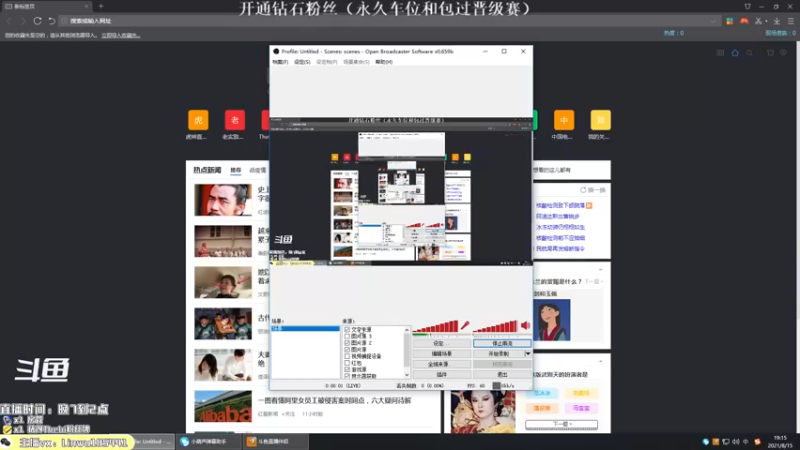 【2021-08-15 19点场】Thebi上单：刀妹天花板 教的你麻麻的烂烂的