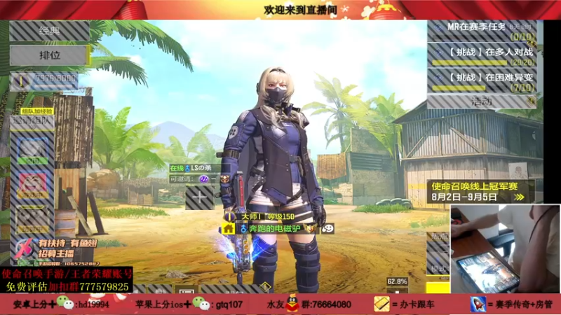 【2021-08-16 15点场】叫老公别叫老郭：晚七点:水友赛之郭迦论剑