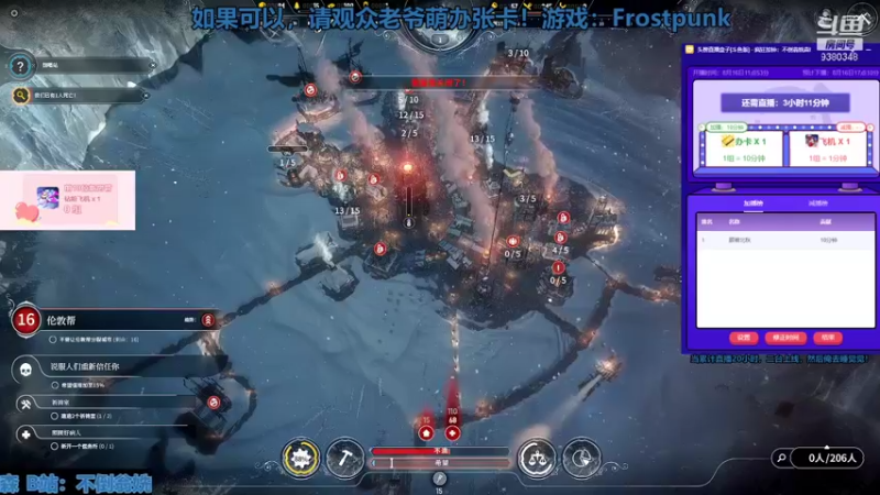 【2021-08-16 13点场】不倒翁姺森l：不想下播的一天！办卡加时！