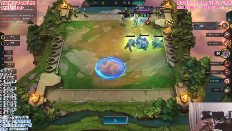 【2021-08-16 17点场】迅哥丶雨霖铃：国服第一，一区宗师教学！！！