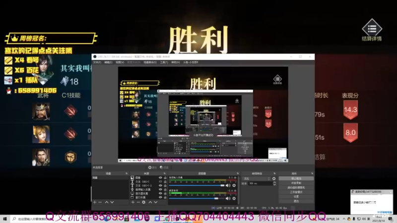 【2021-08-14 19点场】小龙哥fl：全区战力第一 目标百花通关