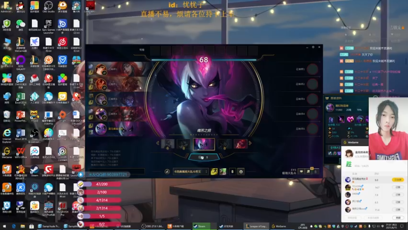 【2021-08-15 21点场】主播无忧丶：【无忧】《喋血复仇》末日清除计划