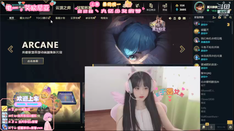 【2021-08-15 15点场】imp酱萌萌哒：我的五妹车没了！