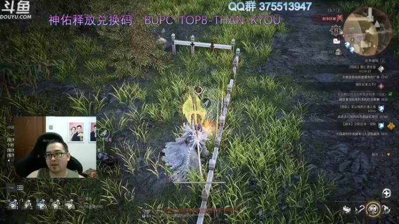 【2021-08-15 22点场】its宁玉今秋：神佑释放 肝肝肝肝肝