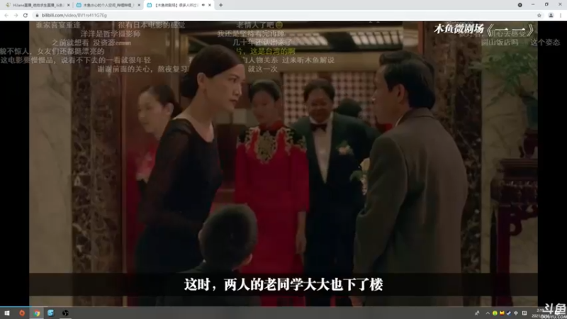 【2021-08-16 02点场】HiJane：没枪的小男孩（ÒωÓױ)