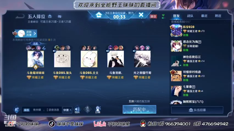 【2021-08-16 16点场】昧昧不是妹妹：霉球出击！！！