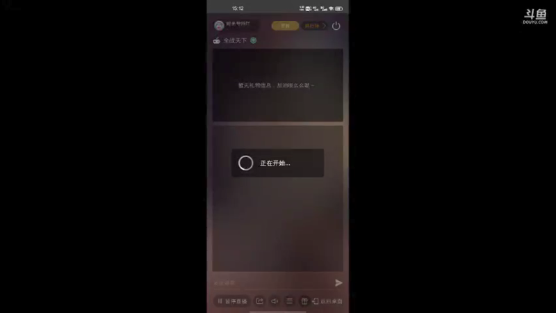 【2021-08-15 15点场】时光导师吖：全战天下手游冲冲冲冲