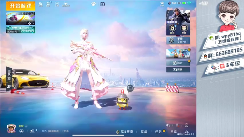 【2021-08-16 16点场】白起182：白起：海岛最温柔排路人
