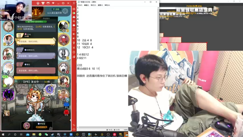 【2021-08-16 00点场】陈死狗cnh：枪法与相声并存的江湖术士！！