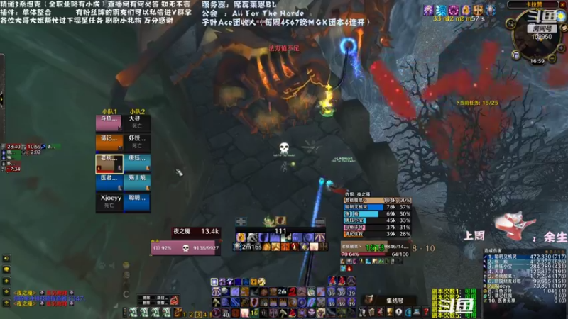 【2021-08-15 16点场】子叶Ace：今天继续清CD 下周测试服 席瓦莱恩招人
