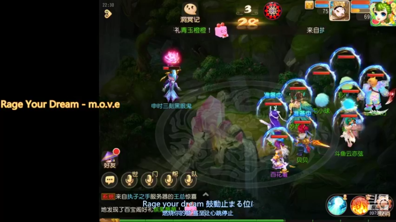 【2021-08-14 22点场】云亦弦：梦幻手游2021年依旧精彩