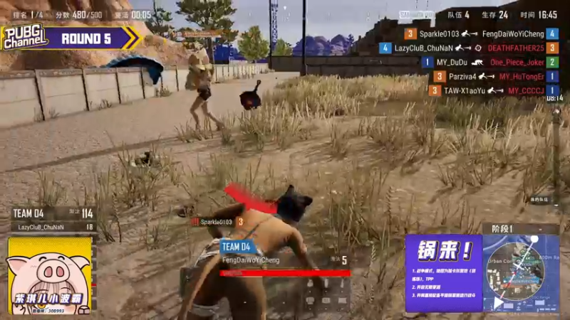 【2021-08-15 21点场】pubg活动：【重播】PUBGCHANNEL 快乐周末