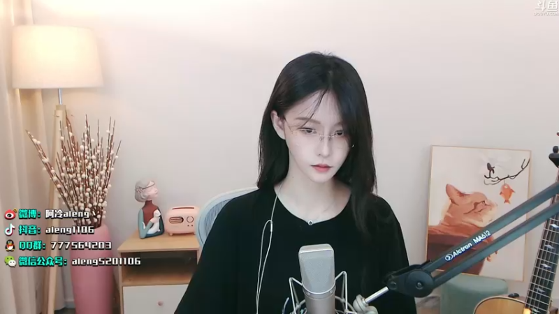 【2021-08-15 21点场】阿冷aleng丶：点击领取一个阿冷~